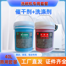沈阳立影洗涤用品 品质清洁，从家开始