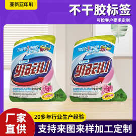 彩色印刷的报纸，让我闻到童年里那股又土又香的肥皂味