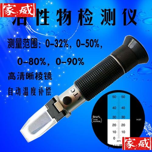 洗涤用品检测仪 洗衣液、洗洁精、切削液浓度快速检测指南